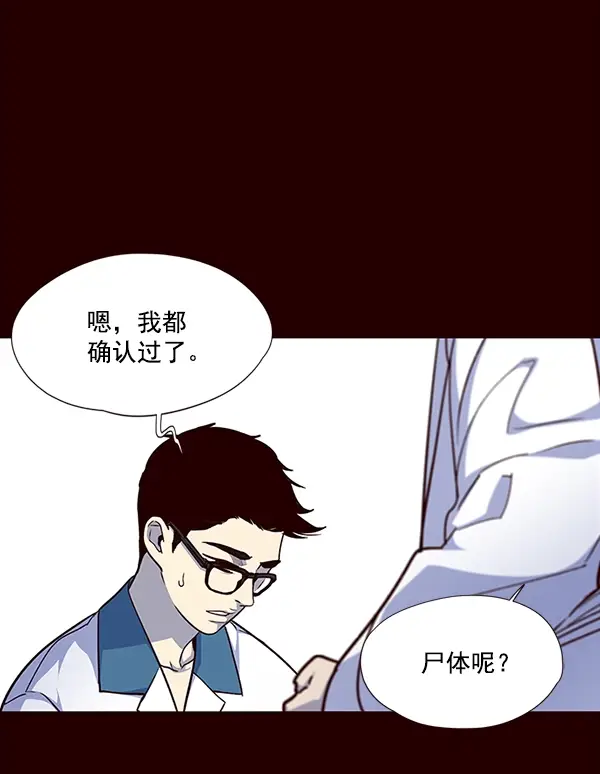 《觉醒吧，铲屎官！》第36话图38