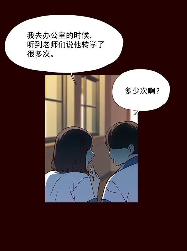 《觉醒吧，铲屎官！》第36话图5