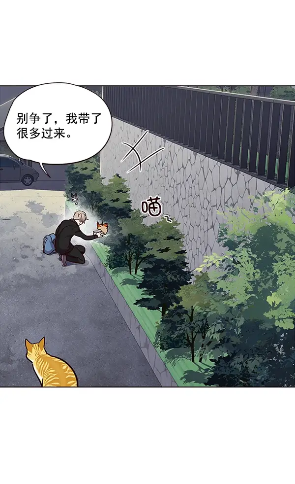 《觉醒吧，铲屎官！》第36话图88