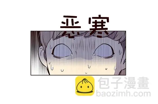 《觉醒吧，铲屎官！》第1话图105