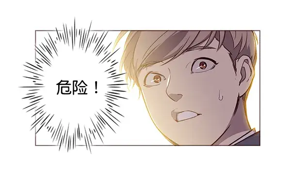 《觉醒吧，铲屎官！》第1话图26