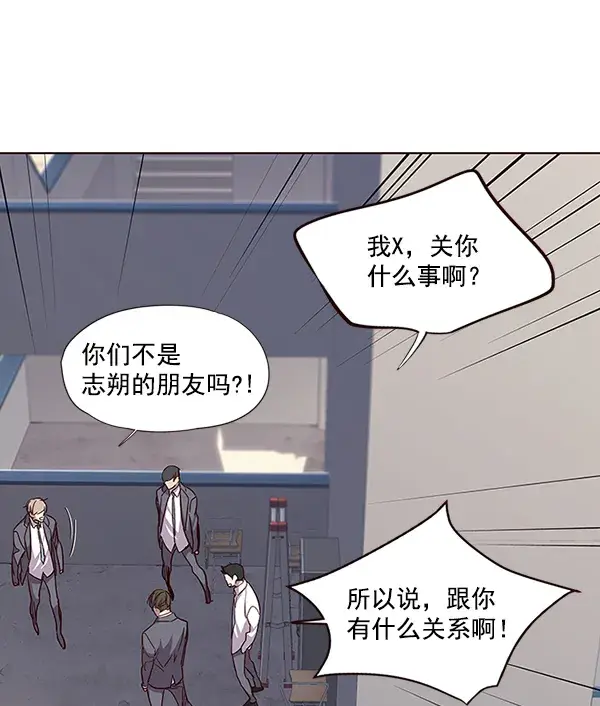 《觉醒吧，铲屎官！》第37话图101