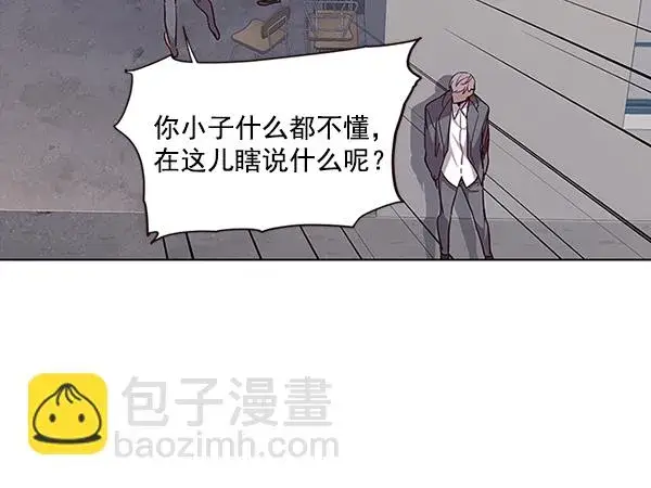《觉醒吧，铲屎官！》第37话图102