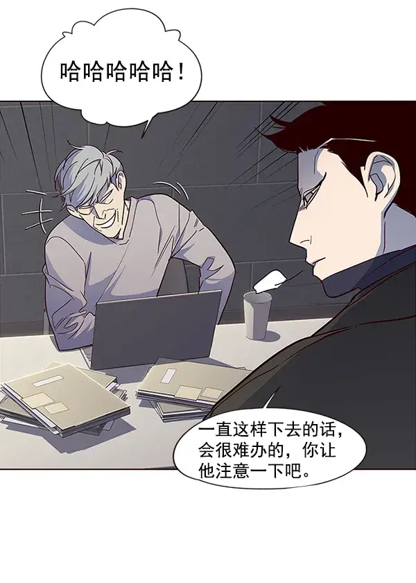 《觉醒吧，铲屎官！》第37话图13