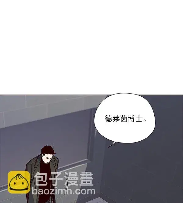 《觉醒吧，铲屎官！》第37话图18