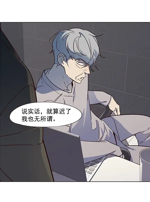 《觉醒吧，铲屎官！》第37话图20