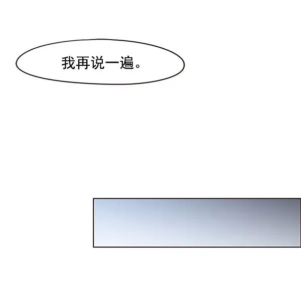 《觉醒吧，铲屎官！》第37话图23