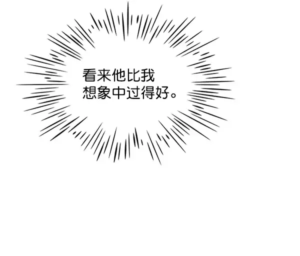 《觉醒吧，铲屎官！》第37话图26