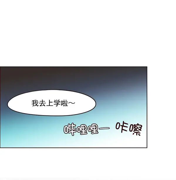 《觉醒吧，铲屎官！》第37话图44