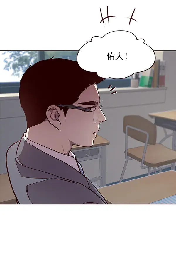 《觉醒吧，铲屎官！》第37话图65