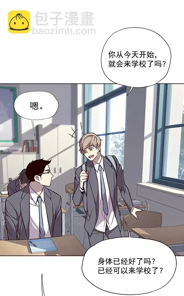 《觉醒吧，铲屎官！》第37话图66