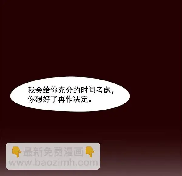 《觉醒吧，铲屎官！》第37话图78