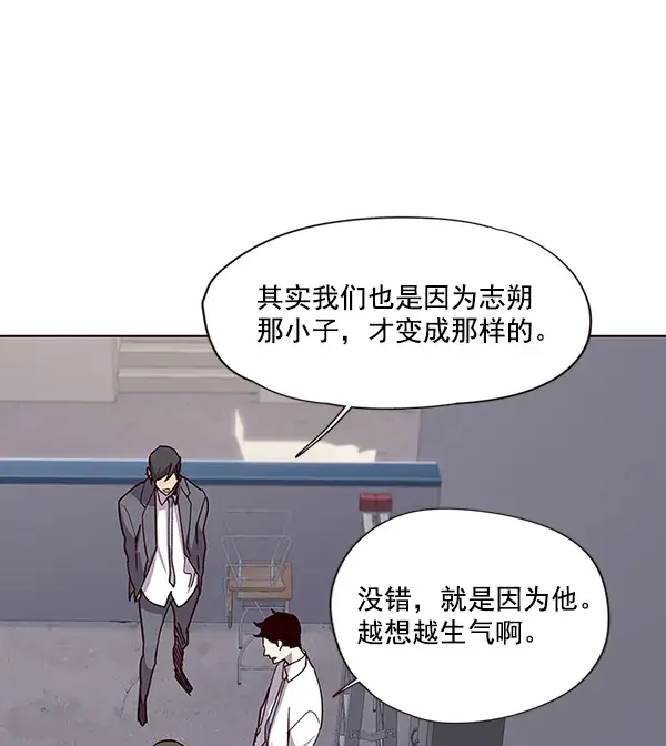 《觉醒吧，铲屎官！》第37话图91