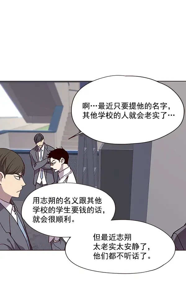 《觉醒吧，铲屎官！》第37话图96
