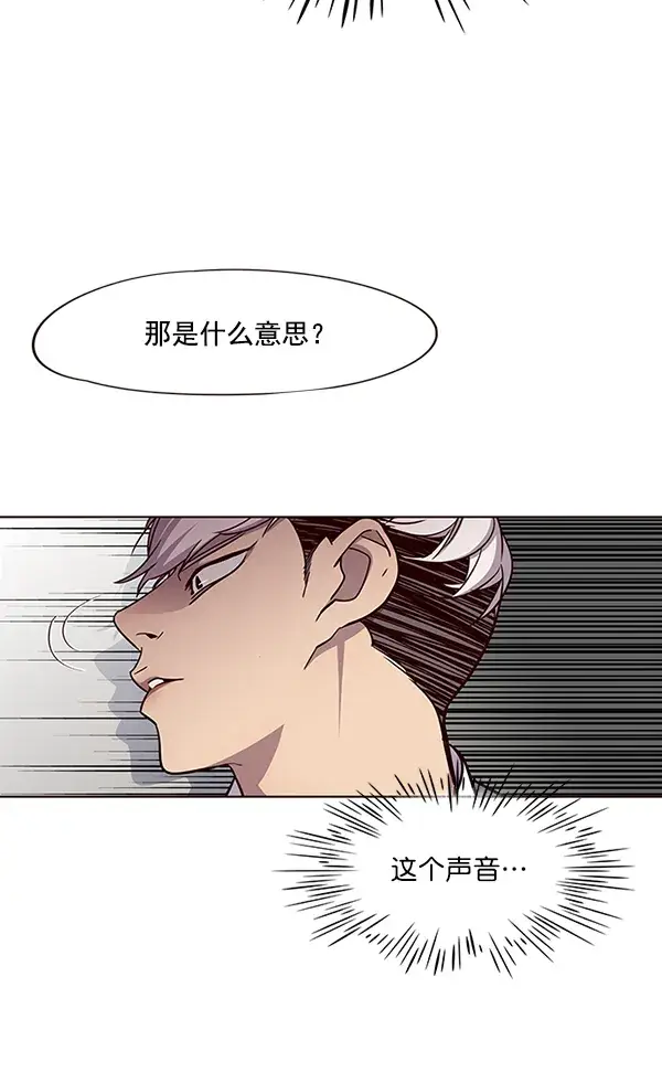 《觉醒吧，铲屎官！》第37话图98