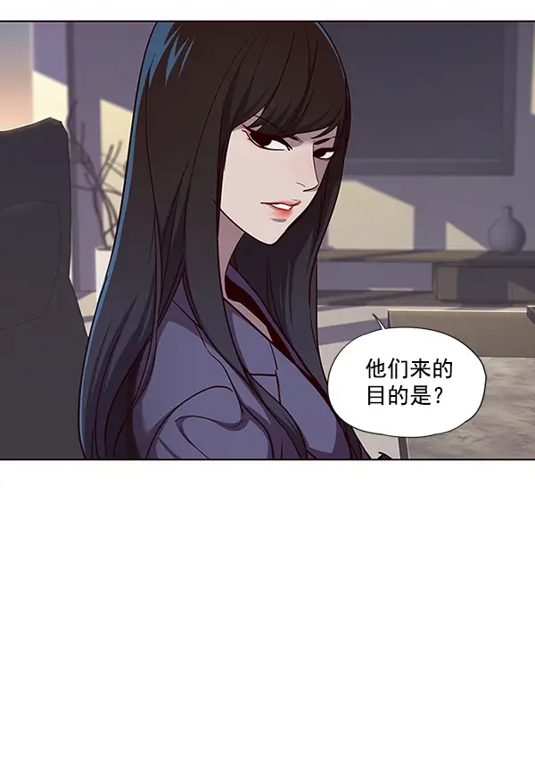 《觉醒吧，铲屎官！》第38话图77