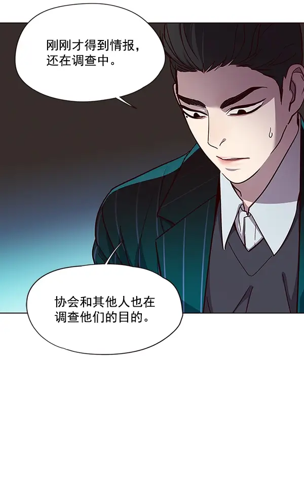 《觉醒吧，铲屎官！》第38话图78