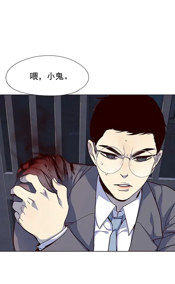 《觉醒吧，铲屎官！》第39话图100