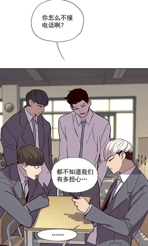 《觉醒吧，铲屎官！》第39话图34