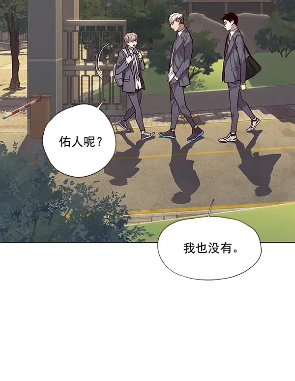《觉醒吧，铲屎官！》第39话图48