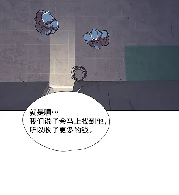 《觉醒吧，铲屎官！》第39话图5