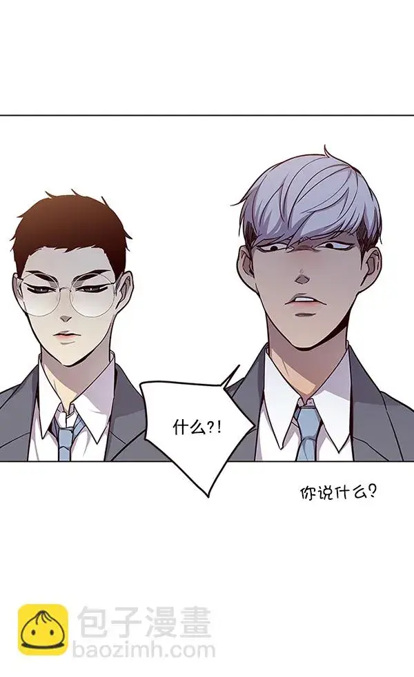 《觉醒吧，铲屎官！》第39话图51