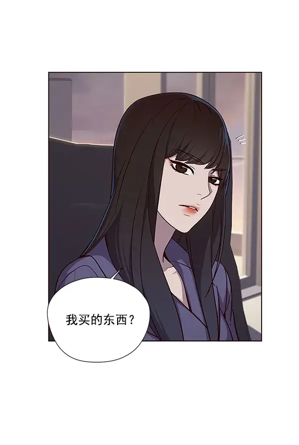《觉醒吧，铲屎官！》第39话图66