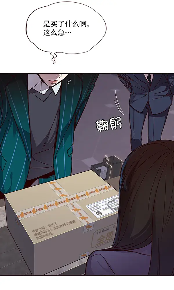 《觉醒吧，铲屎官！》第39话图68