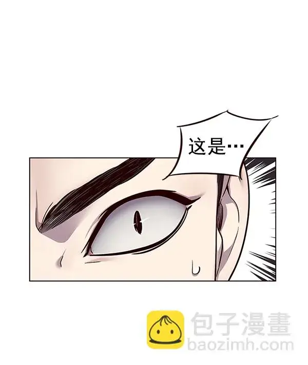 《觉醒吧，铲屎官！》第39话图69