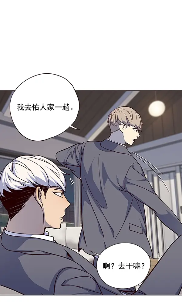 《觉醒吧，铲屎官！》第40话图89