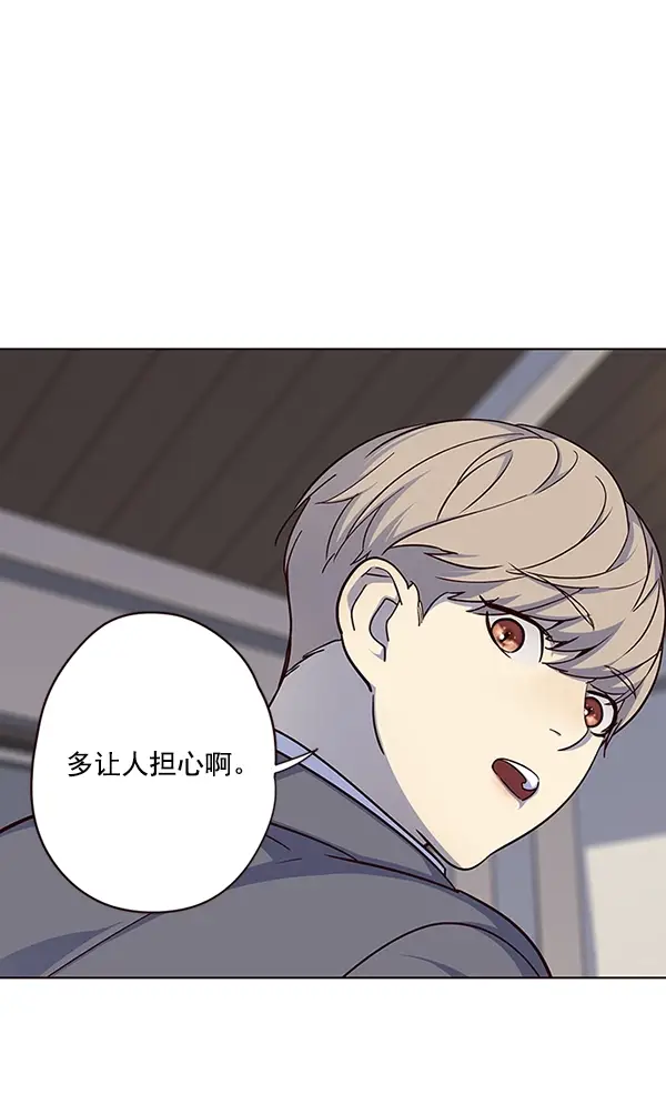 《觉醒吧，铲屎官！》第40话图90