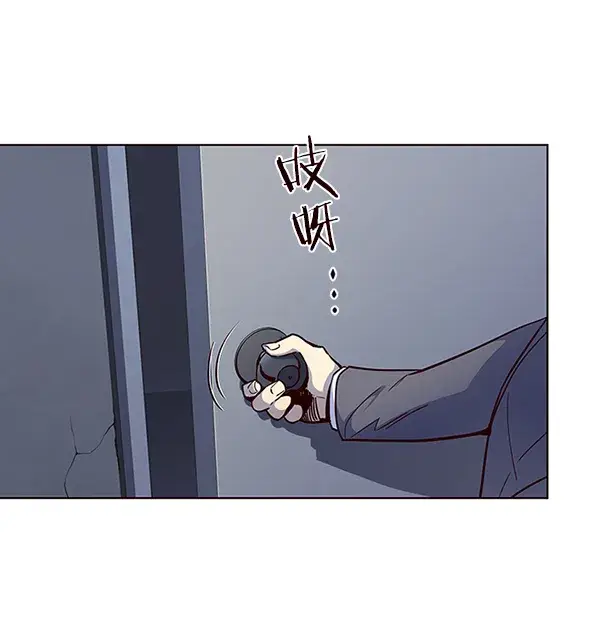 《觉醒吧，铲屎官！》第41话图12