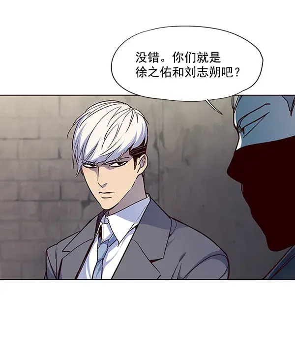 《觉醒吧，铲屎官！》第41话图21