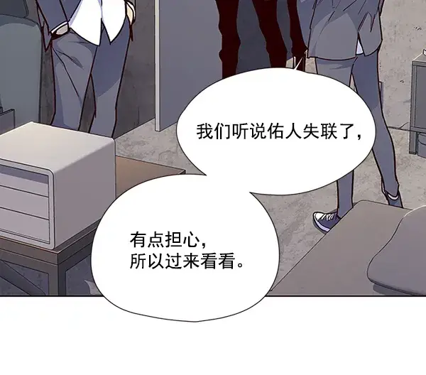 《觉醒吧，铲屎官！》第41话图23