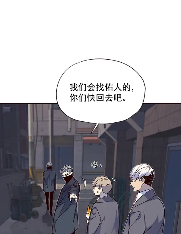 《觉醒吧，铲屎官！》第41话图25