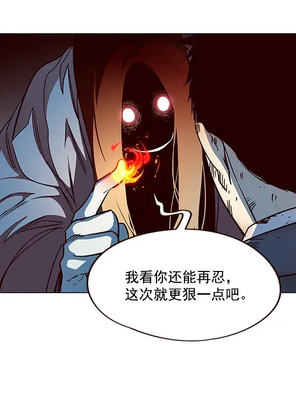 《觉醒吧，铲屎官！》第41话图77