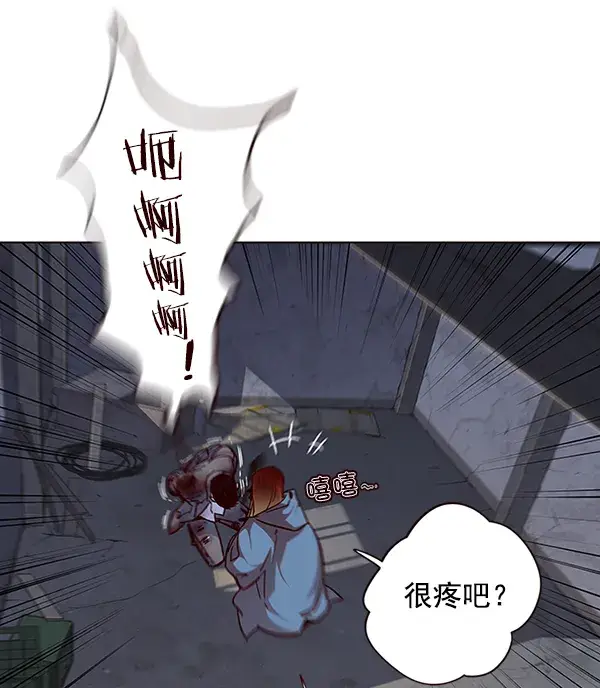 《觉醒吧，铲屎官！》第41话图79