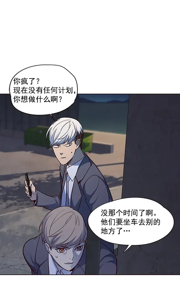 《觉醒吧，铲屎官！》第41话图97