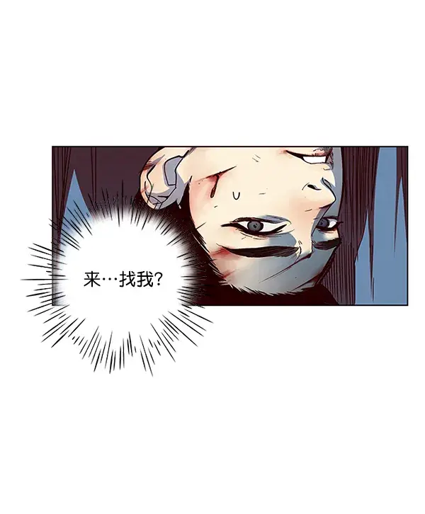 《觉醒吧，铲屎官！》第42话图11