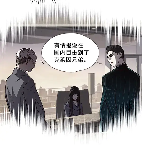 《觉醒吧，铲屎官！》第42话图19
