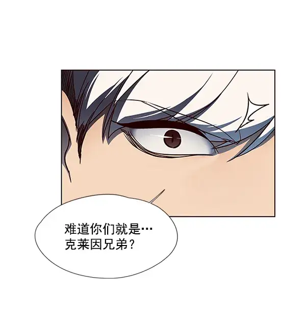 《觉醒吧，铲屎官！》第42话图20