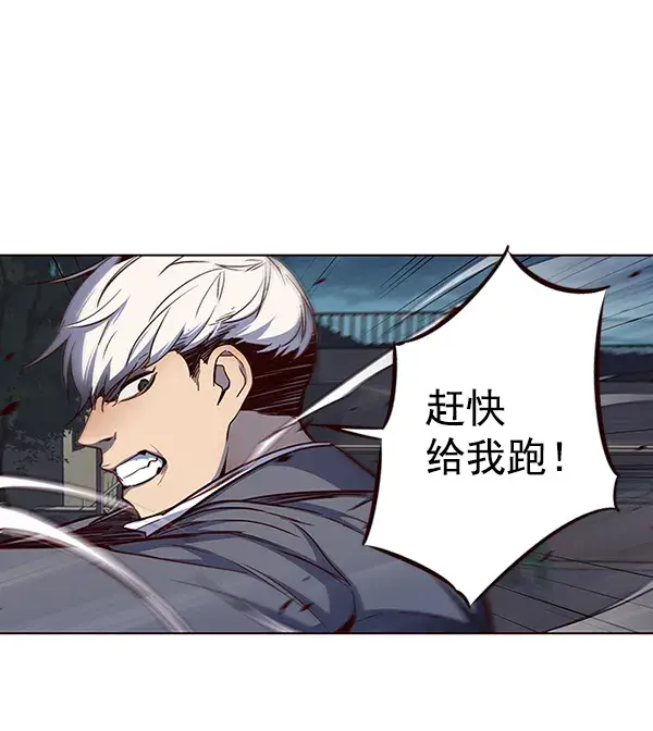 《觉醒吧，铲屎官！》第42话图59
