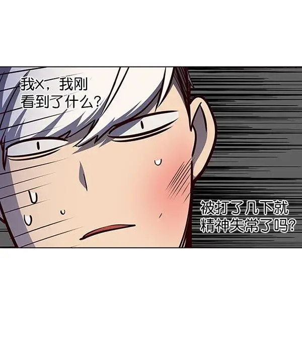 《觉醒吧，铲屎官！》第43话图102