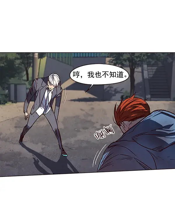 《觉醒吧，铲屎官！》第43话图106