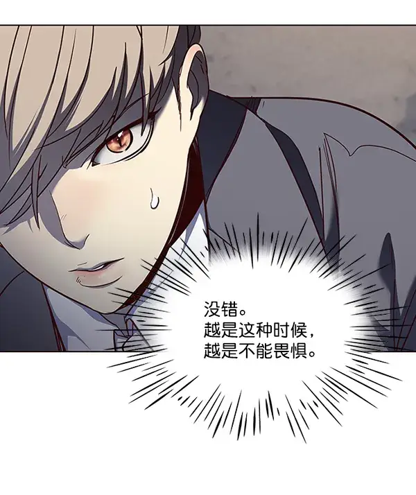 《觉醒吧，铲屎官！》第43话图24