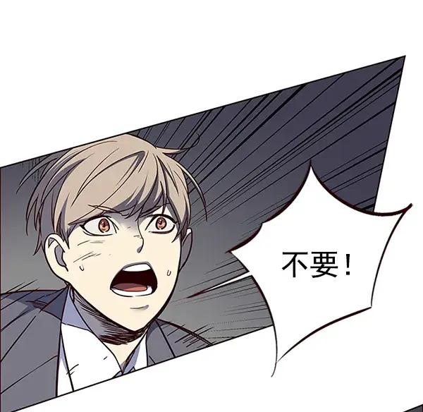 《觉醒吧，铲屎官！》第43话图33