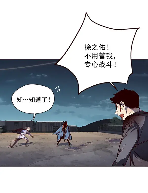 《觉醒吧，铲屎官！》第43话图38