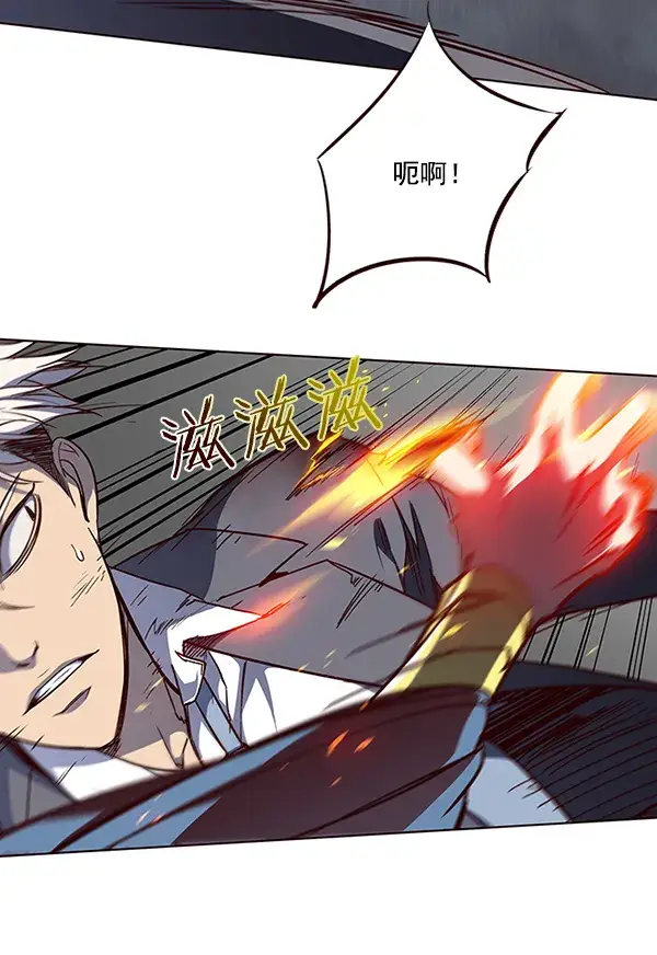 《觉醒吧，铲屎官！》第43话图62