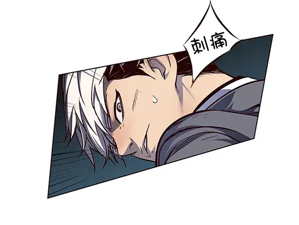 《觉醒吧，铲屎官！》第43话图67