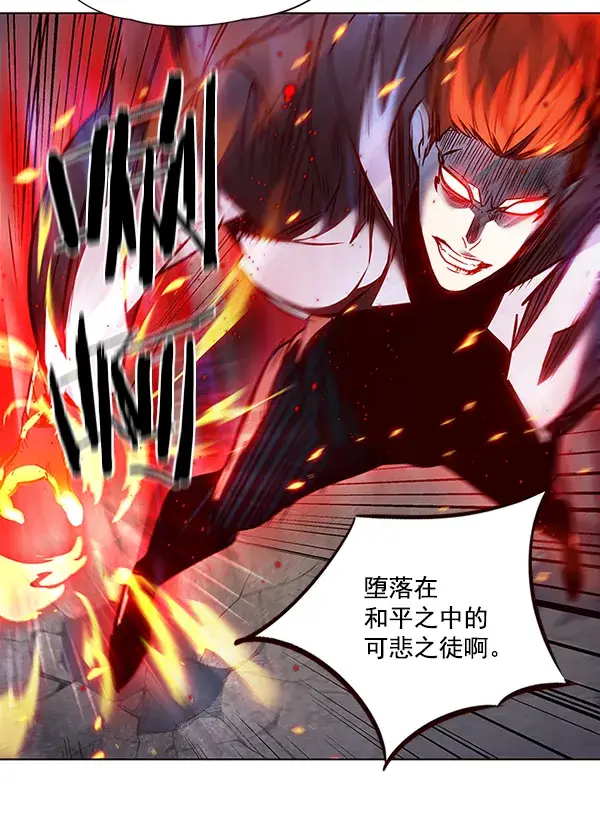 《觉醒吧，铲屎官！》第43话图81